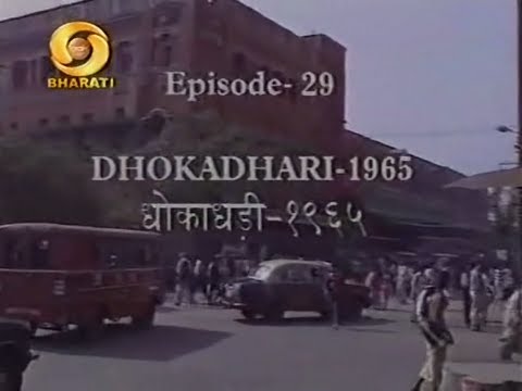 download bharat ek khoj all episodes free